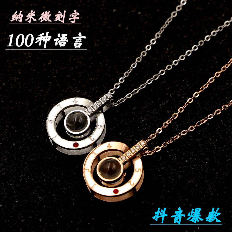 

Модные высококачественные женские ожерелья с подвеской love 5201314 из титановой стали цвета розового золота, оптовая цена