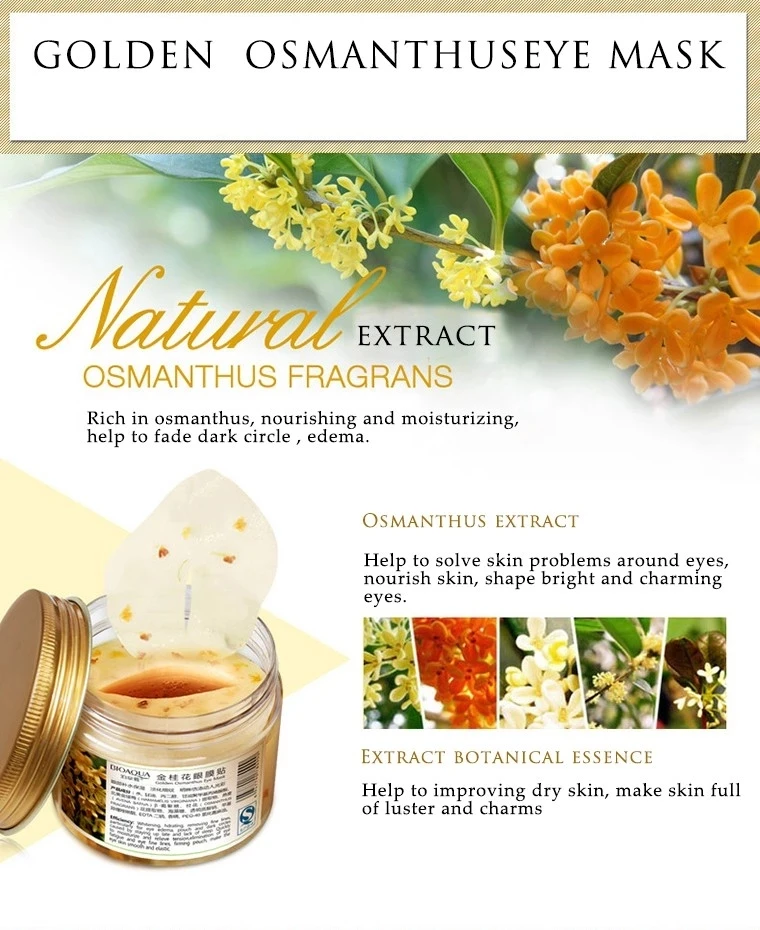 Маска для глаз BIOAQUA Gold Osmanthus 80 шт. увлажняющая маска сна удаления темных кругов