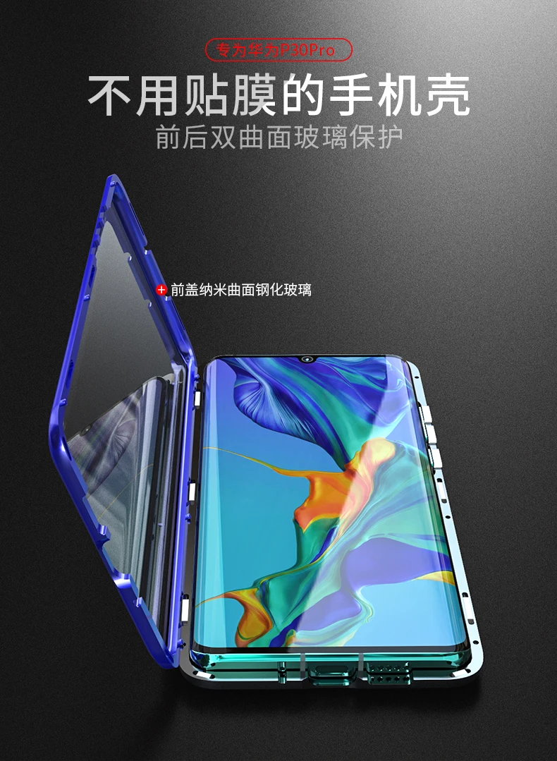Роскошный 360 Полный чехол для телефона huawei P30 Pro Магнитный адсорбционный металлический чехол для P30 защитный чехол с закаленным стеклом
