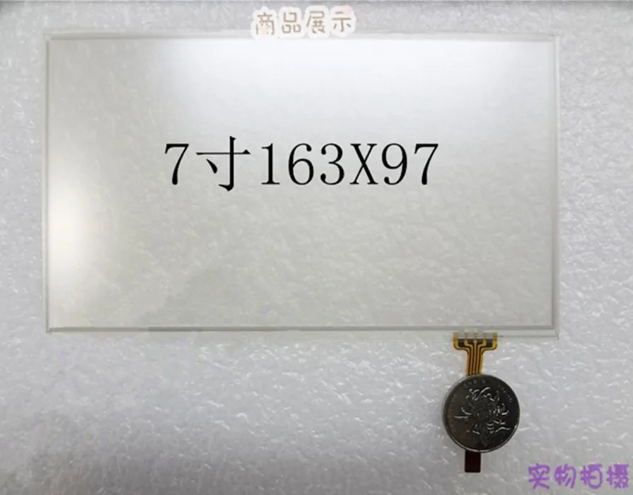 7-дюймовый сенсорный экран планшет автомобильная навигация Сенсорный длина и