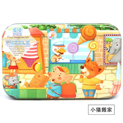 pig Premium Size 22.5* 13cm Wooden Large 60 Piece Iron Box Cartoon Animal Baby Puzzle Child Wooden Educational Toy Girl Boy - Цвет: pig
