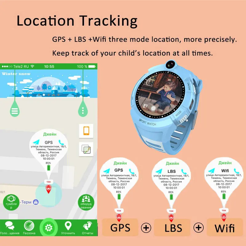 Детские Смарт часы Q360 с GPS Wi Fi трекер местоположения SOS защита от потери детские