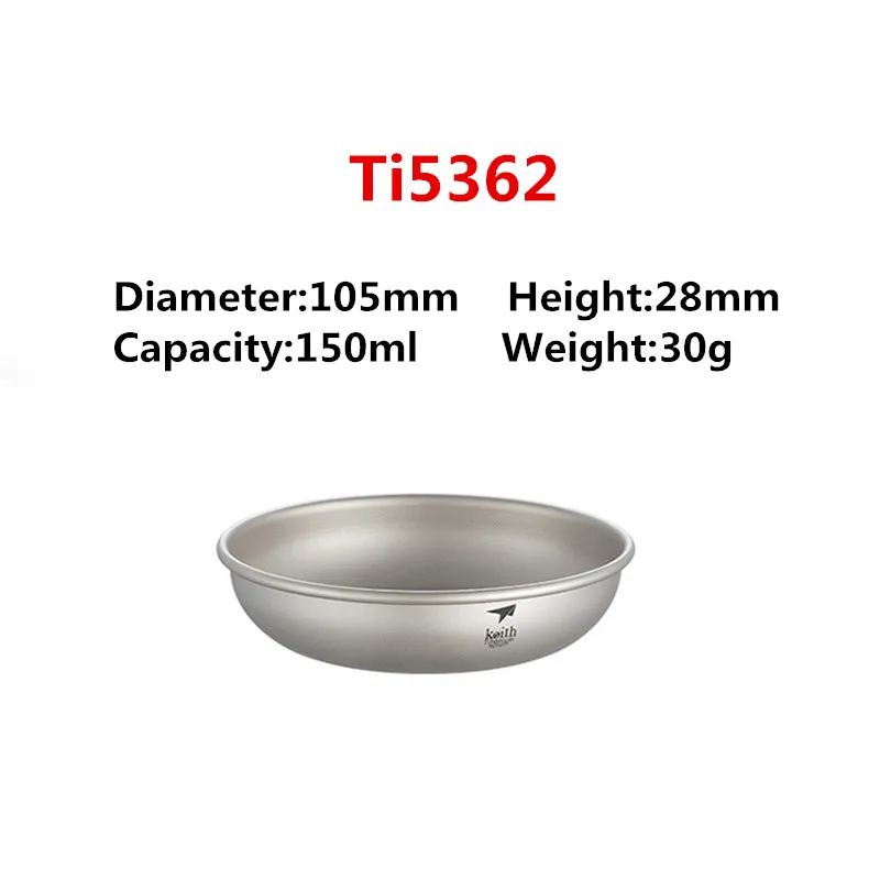 Ti5362 4 шт., титановые тарелки Keith, походная посуда, набор посуды для походов, путешествий, портативная Ультралегкая серия тарелок Ti5373 - Цвет: Ti5362