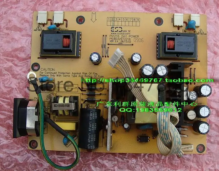 226 dm 227 237 am трехцветные M2016A HYC 228 em 221 е . м панель|Прочие электронные компоненты| |