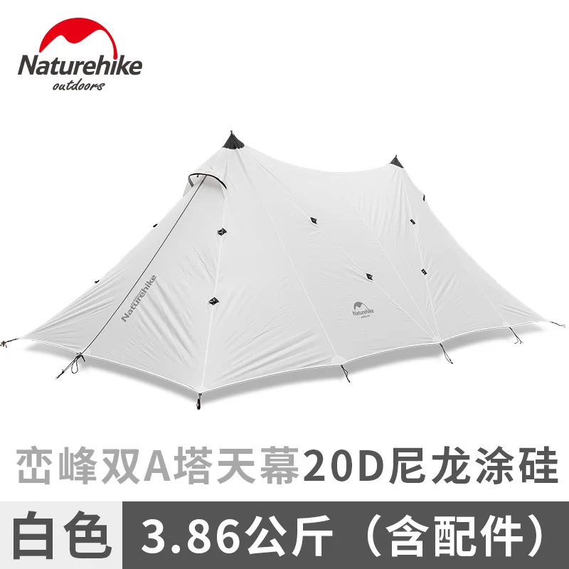 Gray 20D silicone NatureHike открытый 20D силиконовый двойной башня непромокаемый навес башня Открытый Кемпинг 8 человек палатка тент - Цвет: Gray 20D silicone