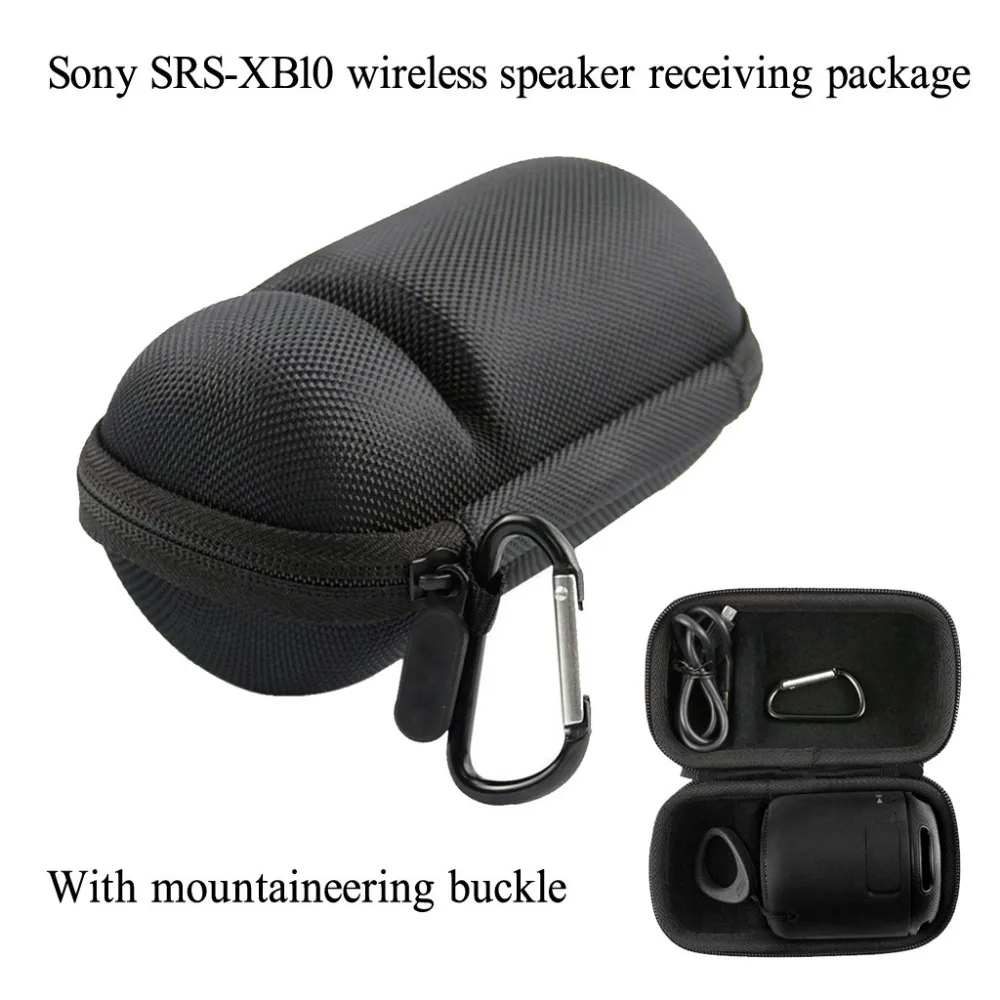 Дорожный Чехол для портативного динамика сумка хранения чехла Sony Bluetooth динамик