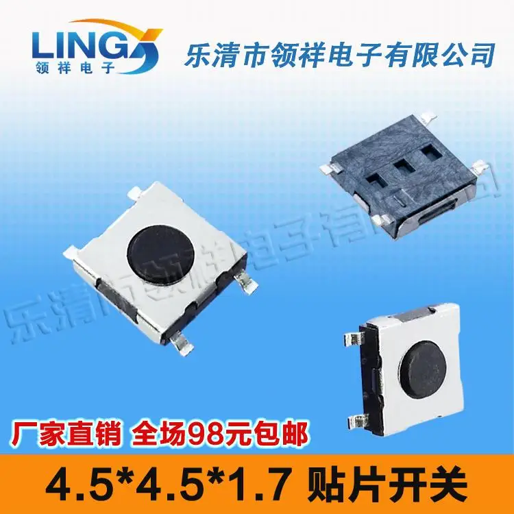 

patch 4.5 * 4.5 * 1.7 Tact Switch legs / button switch contacts switch 4.5x4.5