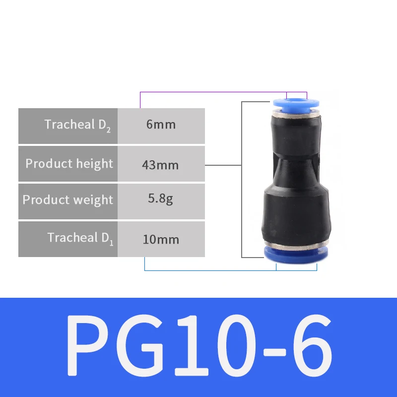 PG10-6 Пневматические Фитинги PG 4 мм 6 мм 8 мм 10 мм 12 мм Воздушный водяной шланг Труба одно касание прямой нажимной пластиковый быстроразъемный фитинг - Цвет: PG10-6