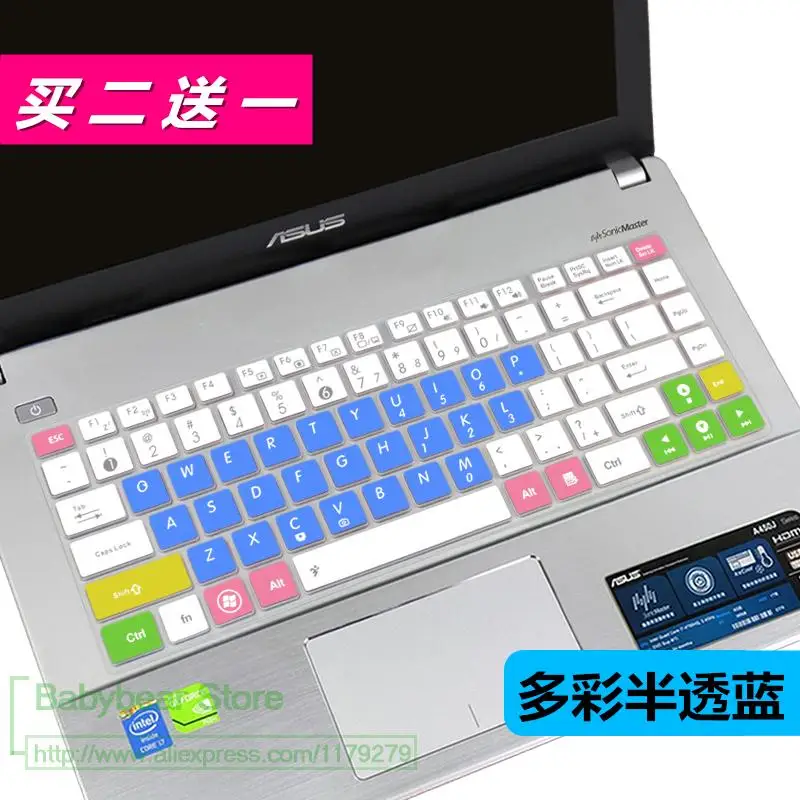 Новый силиконовый чехол для клавиатуры ноутбука Asus U30 U31 U33 U35 U36 U40S U41 U43 U45 U45J U46 U47 UL80