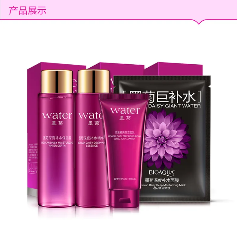 4 шт./компл. профессиональный уход за кожей отбеливающий увлажняющий