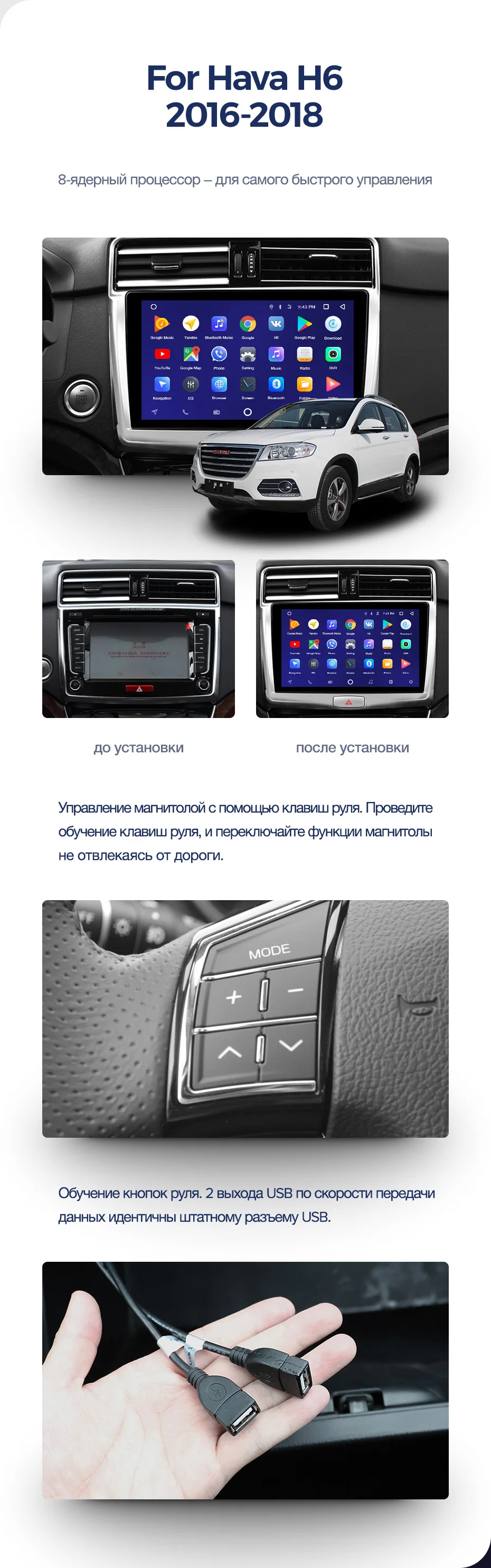 TEYES CC2 Штатная магнитола для Хавал H6 GREAT WALL Haval H6 Android 8.1, до 8-ЯДЕР, до 4+ 64ГБ 32EQ+ DSP 2DIN автомагнитола 2 DIN DVD GPS мультимедиа автомобиля головное устройство