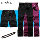 Брюки Amotrip мужскиеженские спортивные быстросохнущие, уличные штаны для кемпинга, скалолазания, треккинга, походов, съемные тонкие дышащие, на лето