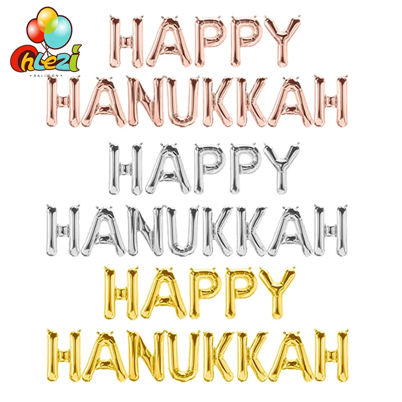 Happy hanukkah воздушный шар с надписью Chanukah Фольга 13 шт Розовое Золото Серебро