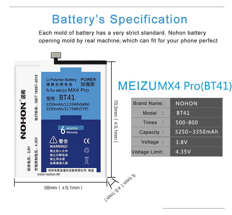 Оригинальная батарея высокой емкости NOHON BT41 3350 мАч для Meizu MX4 Pro батареи