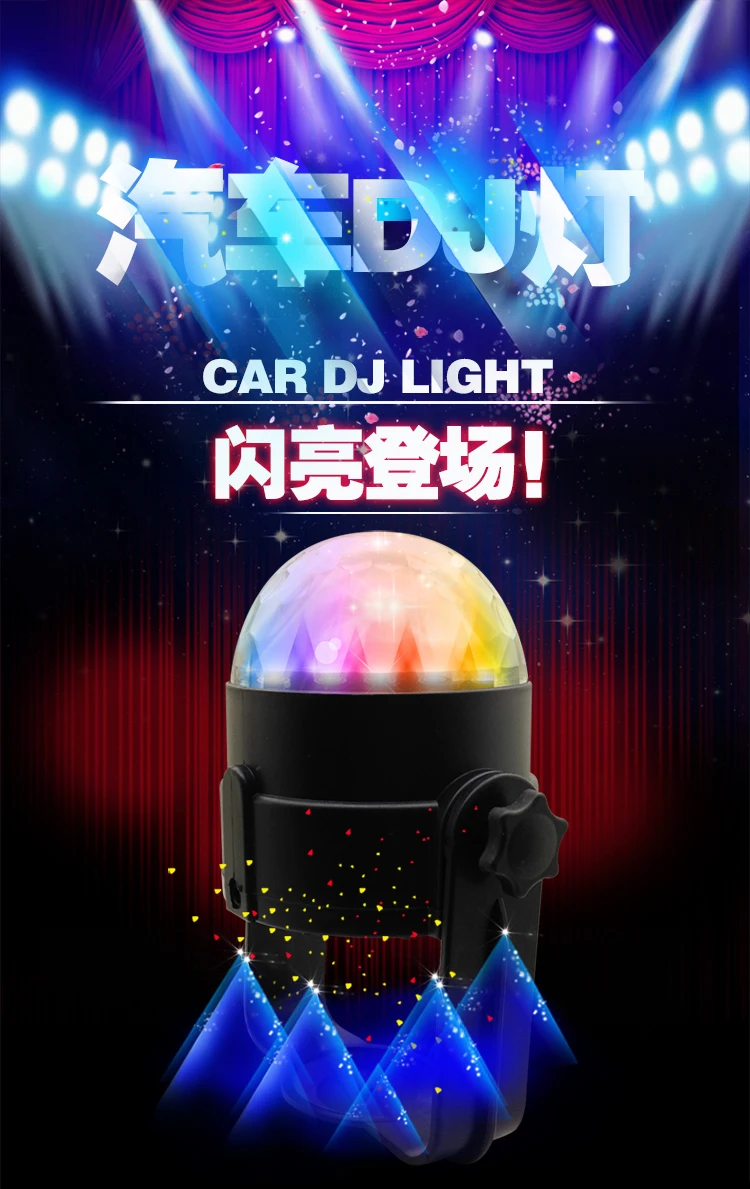2016 Новый крутой автомобильный DJ светильник неоновая Сфера Звук Музыка мигающая