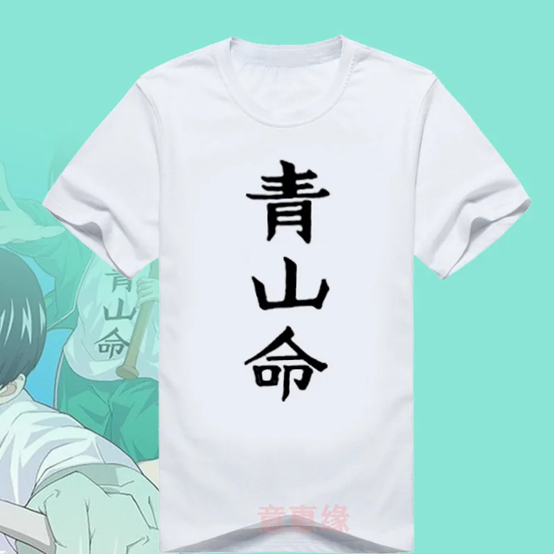 Новый чистый мальчик! Футболка для косплея AOYAMA KUN модная футболка Taku Sakamoto