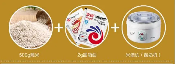 10 мешков спиртовые активные сухие дрожжи сладкий клейкий рис Букет вина 1 пакет = 8