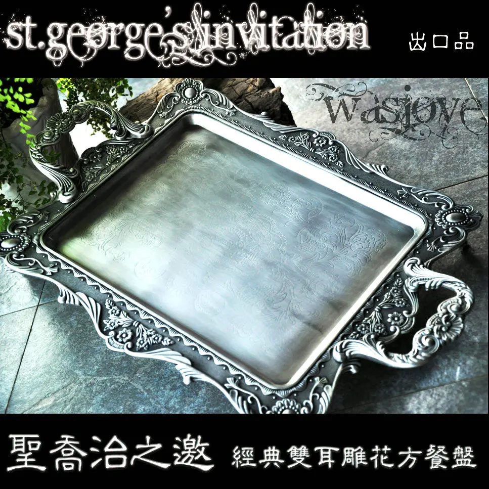 44x33cm St. George's Invitation European Retro Binaural Carved Square Plate Tray Decorative Plate Creative Home Decoration 568