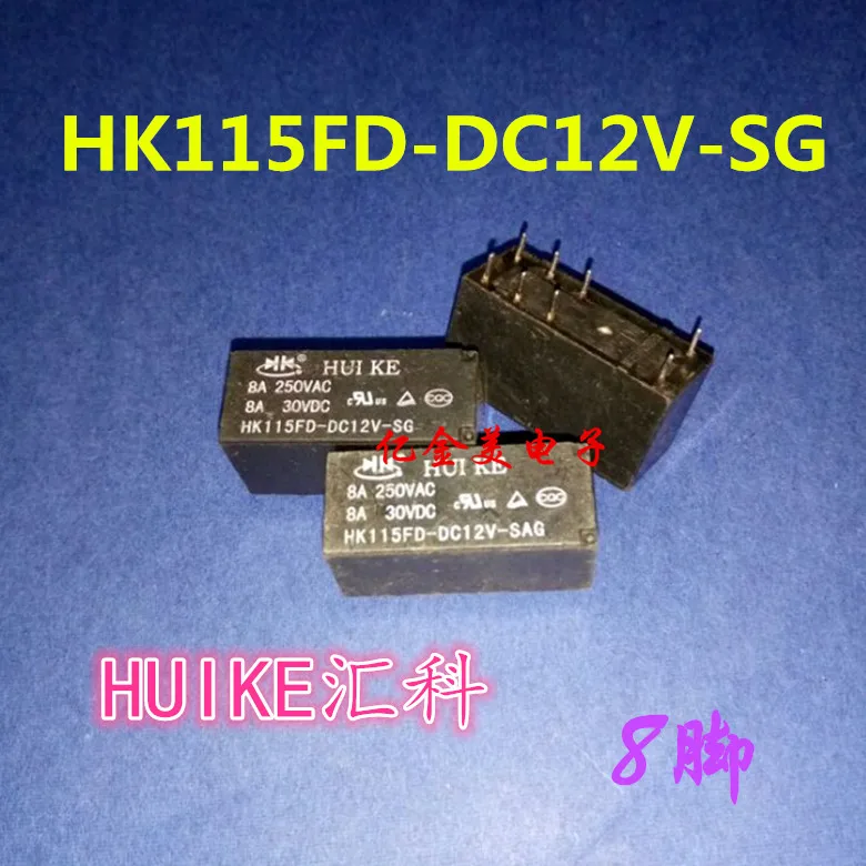 

HK115FD-DC12V-SG Relay DC5V DC24V 8-pin 8A 2 groups of conversion
