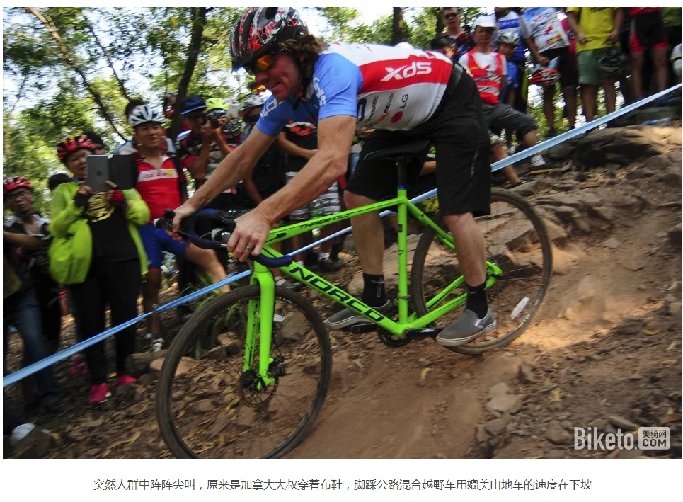 CX Cyclo Cross Gravel UD полностью углеродное волокно велосипед mtb жесткая вилка для путешествий дорожный горный велосипед передний дисковый тормоз части 700c конус