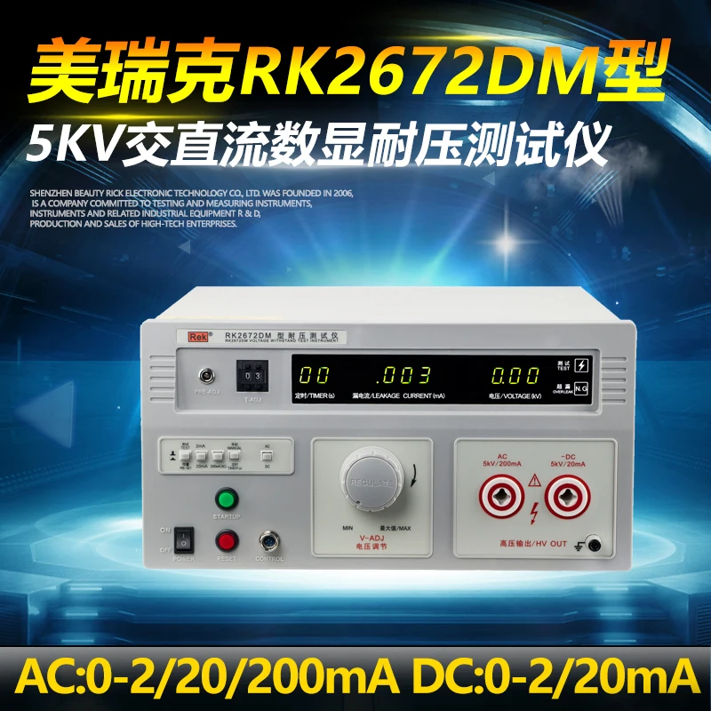 Новый цифровой измеритель давления REK Merck RK2672D устройство для измерения