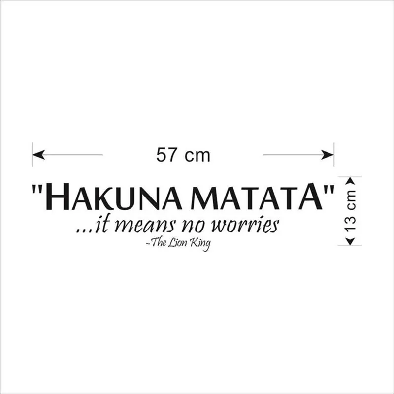 % Hakuna Matata это означает что не беспокойтесь вдохновляющие цитаты Виниловая