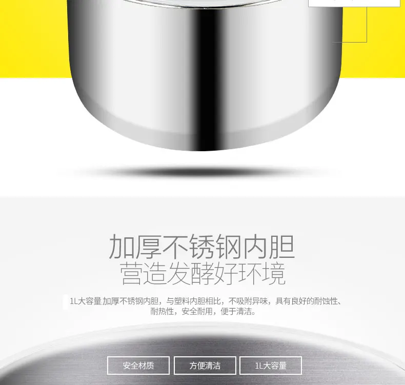 Бытовой йогурт машина Sub cup Elegent фиолетовый полностью автоматическая для