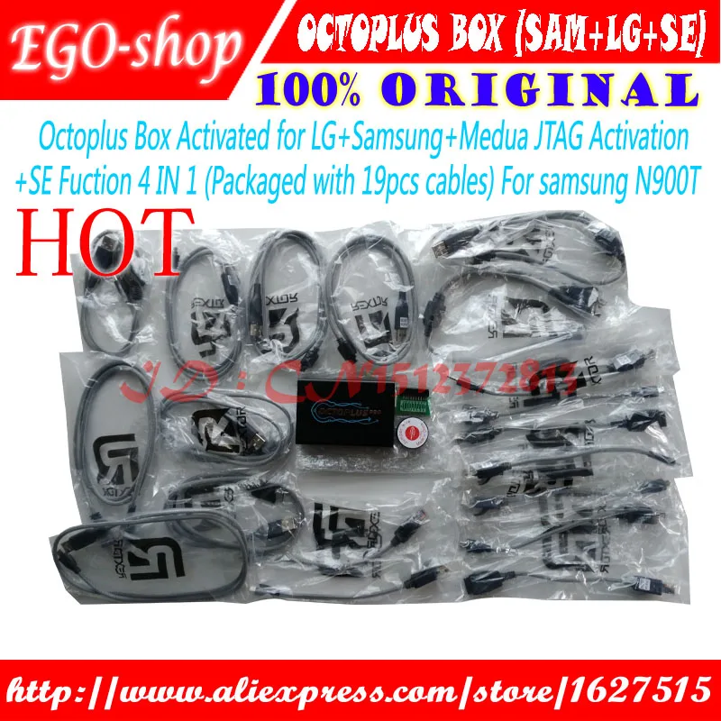 Полный комплект gsmjustoncct Octoplus Box / octoplus pro box для Samsung LG + SE Medusa активация JTAG (посылка