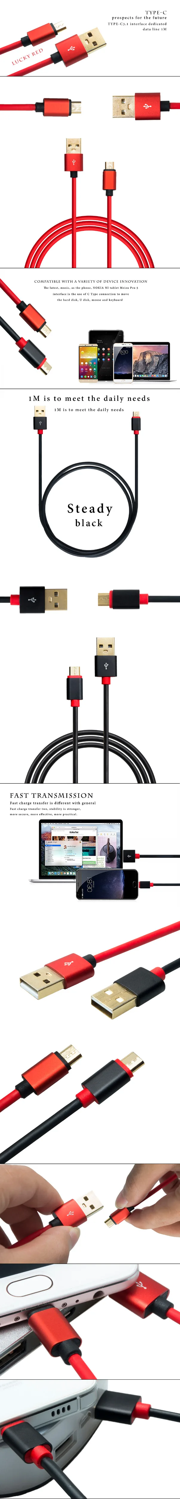 Кабель Micro USB для быстрой зарядки для мобильных телефонов Android, кабель для синхронизации данных и зарядки смартфонов для планшетных ПК 30 см 1 м 1,5 м 2 м 3 м