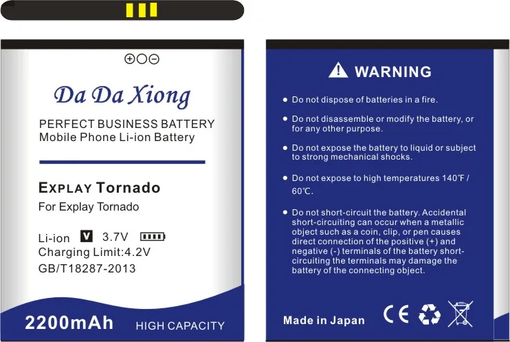 Da Xiong 2200mAh Explay батарея Tornado для Tornado|battery for|explay tornado batterytornado battery |