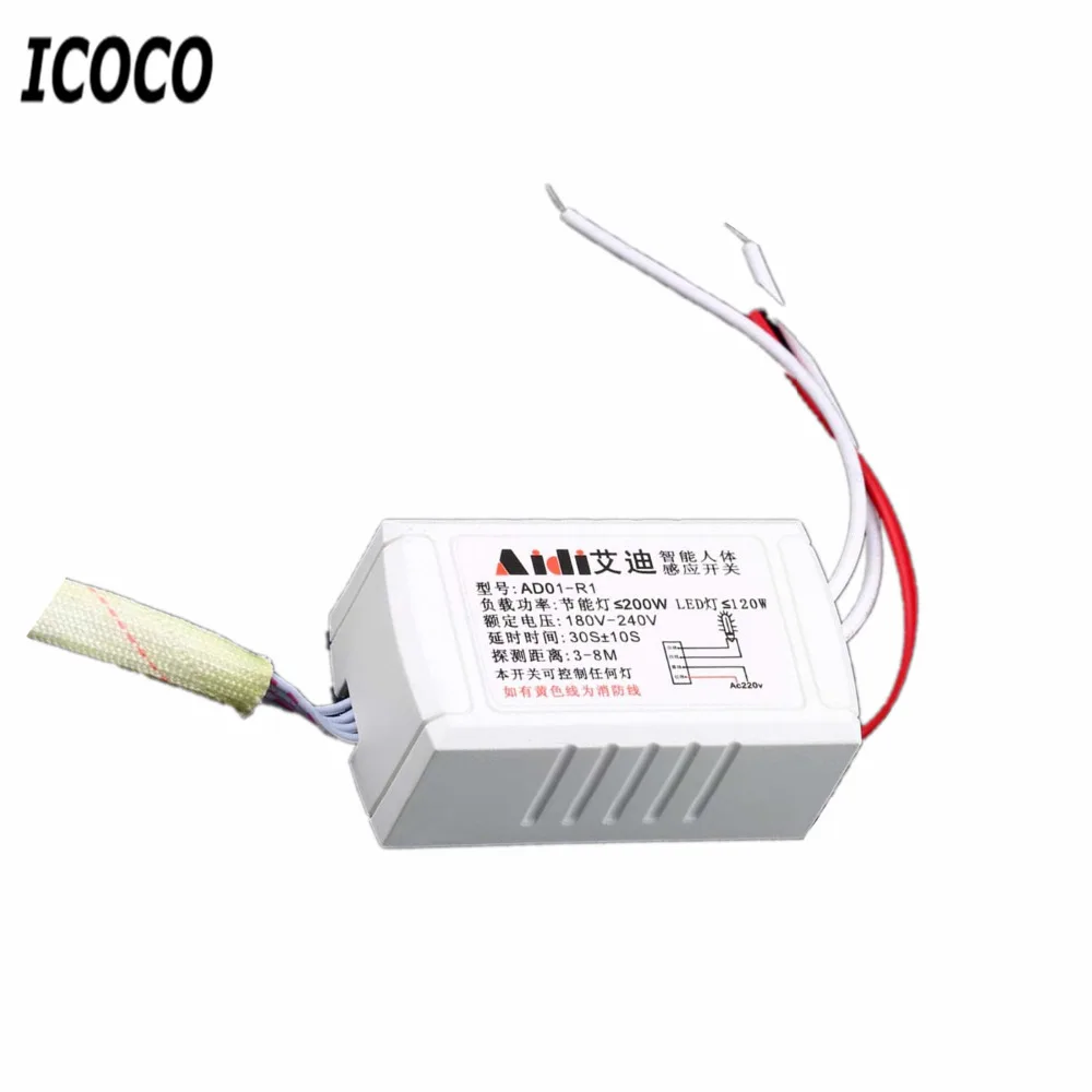 В 220 ИК инфракрасный корпус сенсор умный переключатель Инфракрасный модуль свет