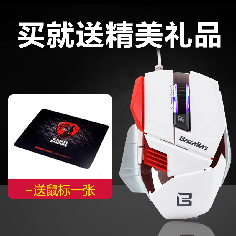 Новинка 2017 механическая мышь USB 2000 точек/дюйм для игр компьютерная настольного