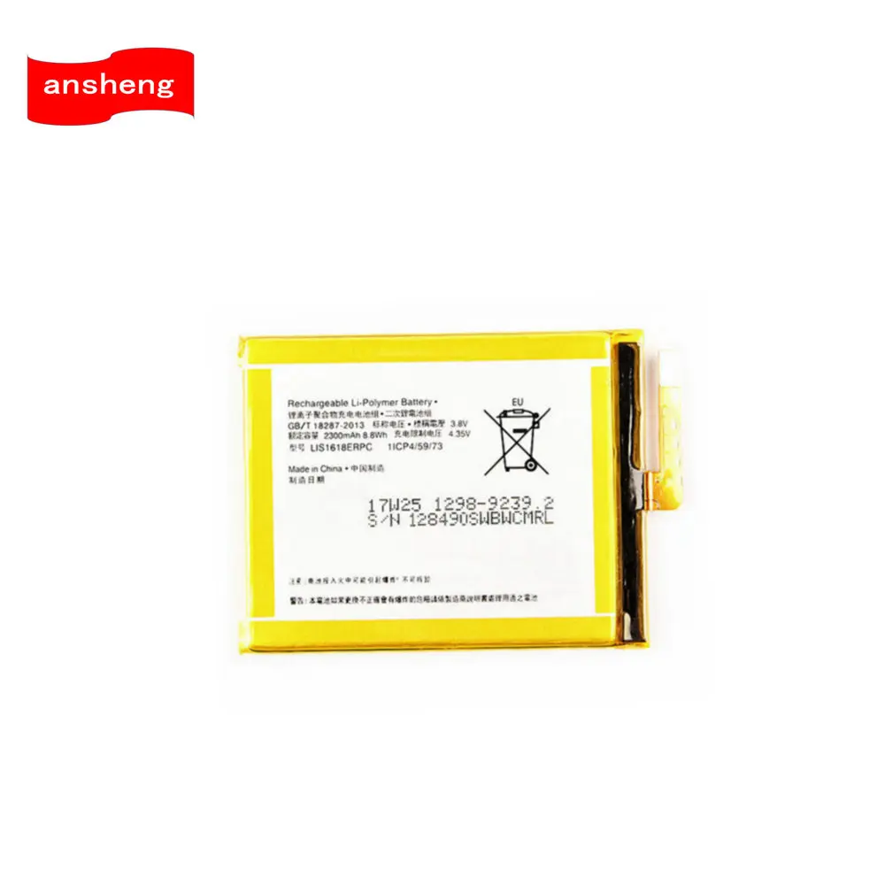 Высококачественный аккумулятор LIS1618ERPC 2300 мАч для Sony Xperia XA F3111 F3112 E5 F3116 F3115 F3311 F3313