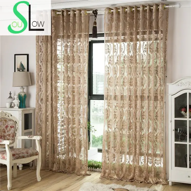 Светлсветильник кофейный бежевый серый Фототюль Slow Soul для гостиной Rideau