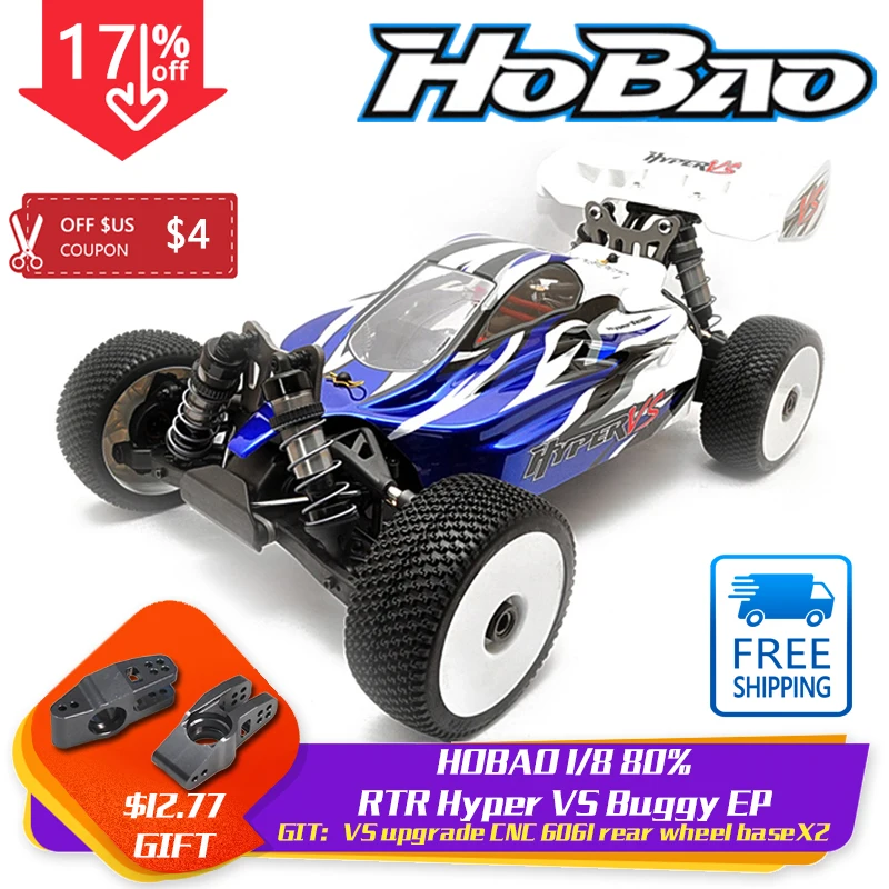 OFNA/HOBAO RC гоночный 1/8 гипер против Багги EP ARR(Ultra LX3e) 80% Собранный уровень соревнований 1/8 багги