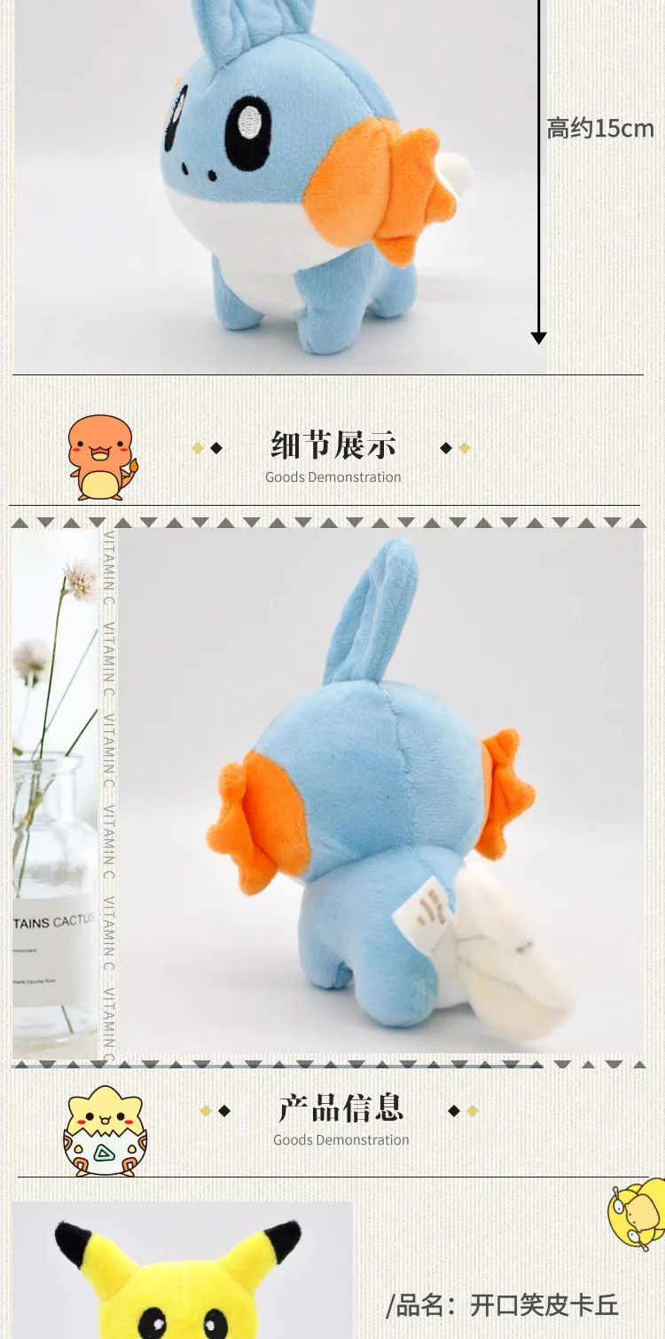 Takara Tomy Pokemon Pikachu Eevee плюшевые игрушки Jigglypuff Charmander Gengar Bulbasaur животные плюшевые мягкие игрушки для детей