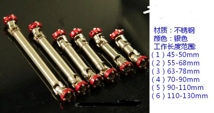 1/10 1/12 1/14 Scale rc toy cralwer/tractor 4X4 truck Drive Shaft CVD fits RC4WDD Tamiya AXIAL aRAXXAS D90 D110 TF2 REDCAT HPI | Игрушки и