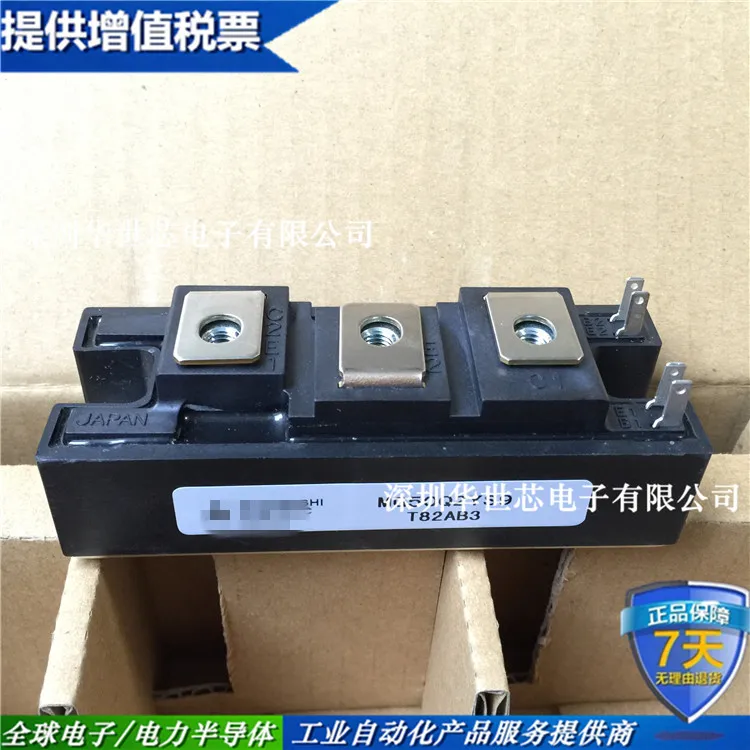 

Новый оригинальный MG50Q2ES9