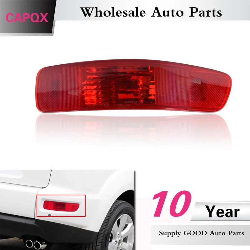 CAPQX для Mitsubishi Outlander EX 2007 2012 CITROEN C Crosser SUV 2008 2009 задний отражатель стоп светильник