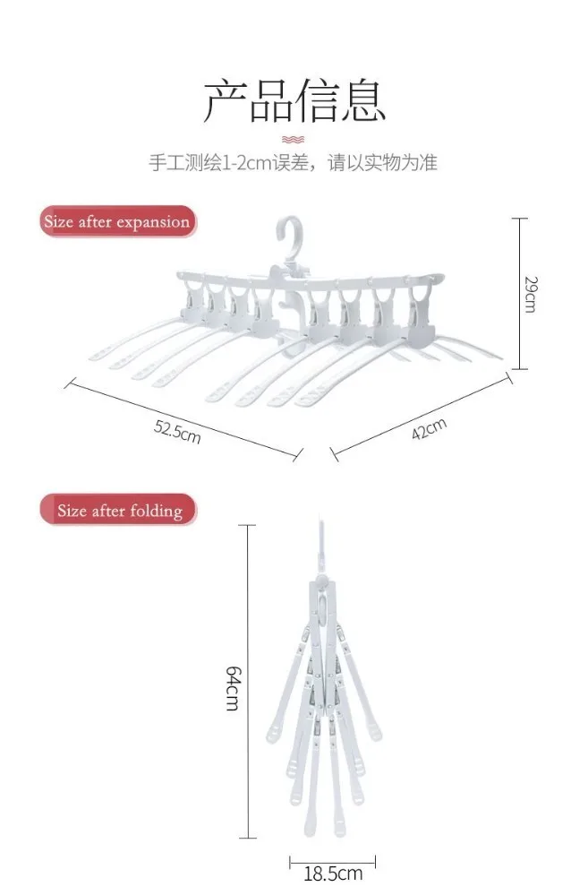 

Houmaid Multi-functional Folding Clothing Hanger Wardrobe Organization Rack Hanging Storage Household Plastic Creative Hangers