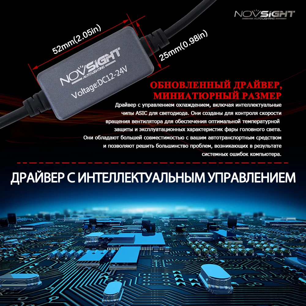 Светодиод Novsight H7, H4, H11, H8, HB3 9005, HB4 9006, светодиодные лампы для авто, 60 Вт, 10000 лм, 12 В, 24 В