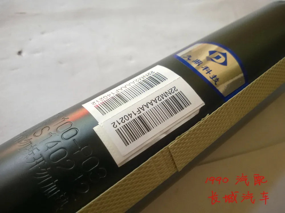 Great Wall Wingle 3 5 after 6 rear shock absorber suspension assembly factory Jiuding production |