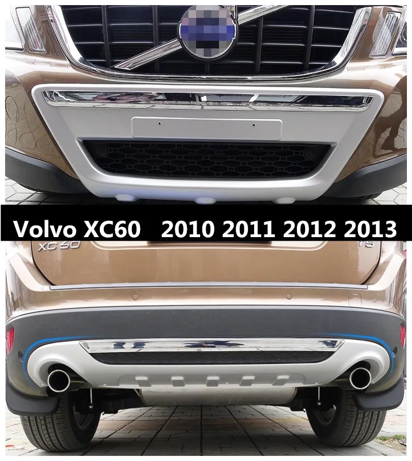 Передний + задний бампер защитная противоскользящая пластина для Volvo XC60 2010 2011 2012
