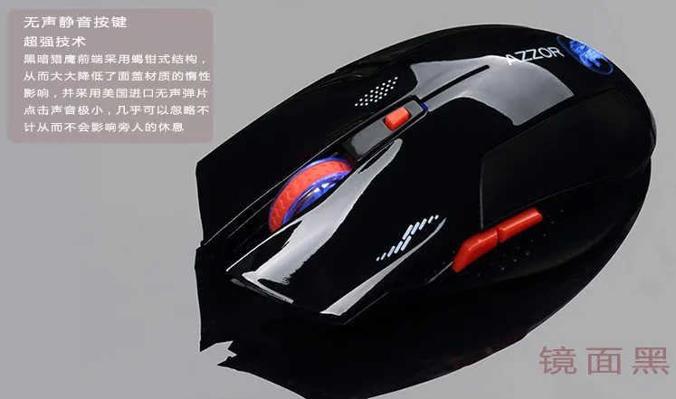 RF 2.4GHz Portable Wireless Mouse USB Receiver 6 Keys 2400dpi Black Red Color Free Shipping+Drop Shipping Wholesale | Компьютеры и