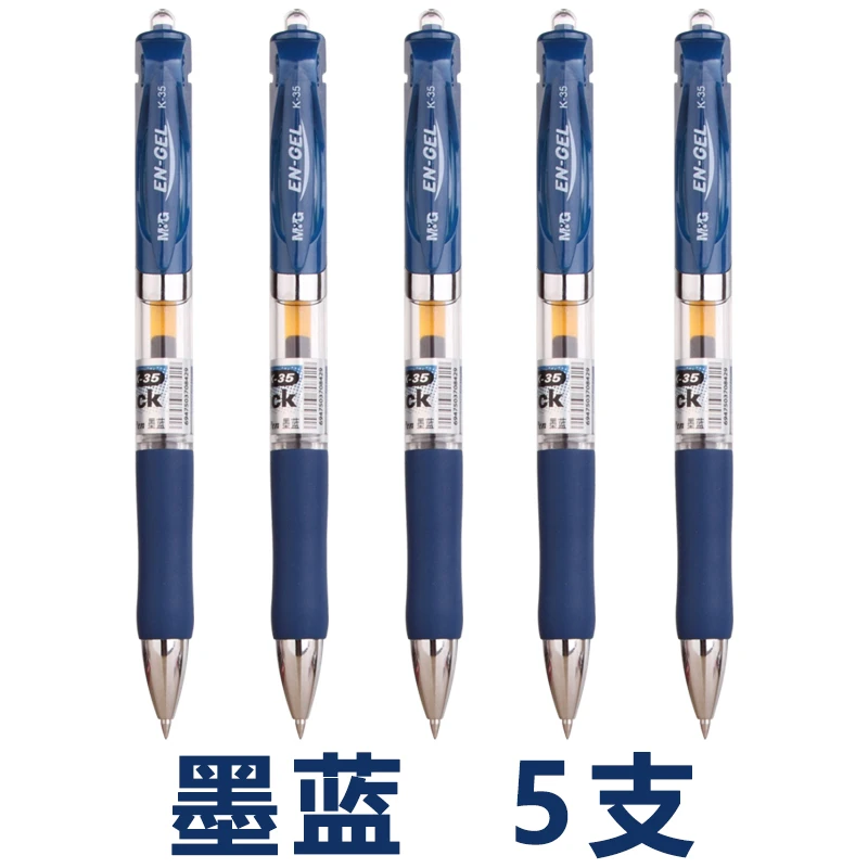 blue black 5pcs 12 шт. M& G K-35 гелевая ручка 0,5 мм для студентов с карбоновой ручкой для экзамена офисная Ручка Kawaii школьные принадлежности - Цвет: blue black 5pcs