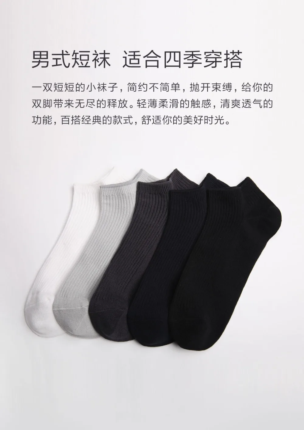 5 шт./компл. оригинальных xiaomi 365 одежда хлопковая Футболка антибактериальные мужские Носки одежда мужская Носки