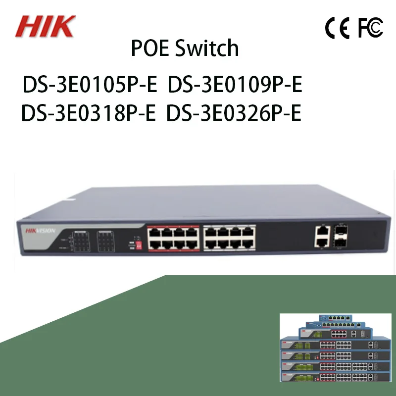 В наличии DS-3E0318P-E Hik 16 портов неуправляемый коммутатор PoE 100 Мбит/с и 2 порта 1000 для