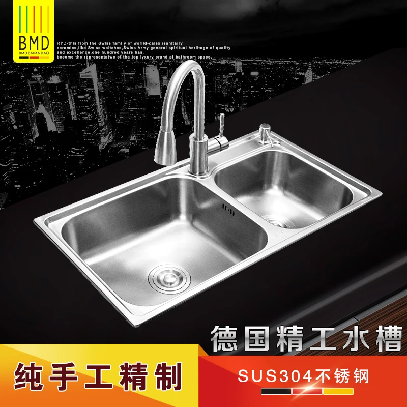 

Brushed thickening vegetable washing basin, 304 stainless steel double trough basin