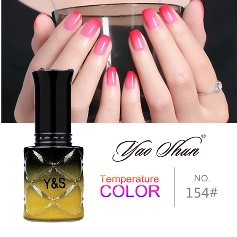 Y & S ногтей Цвет изменение Температура гель для UV лак Pro Nail светодио дный Soak Off