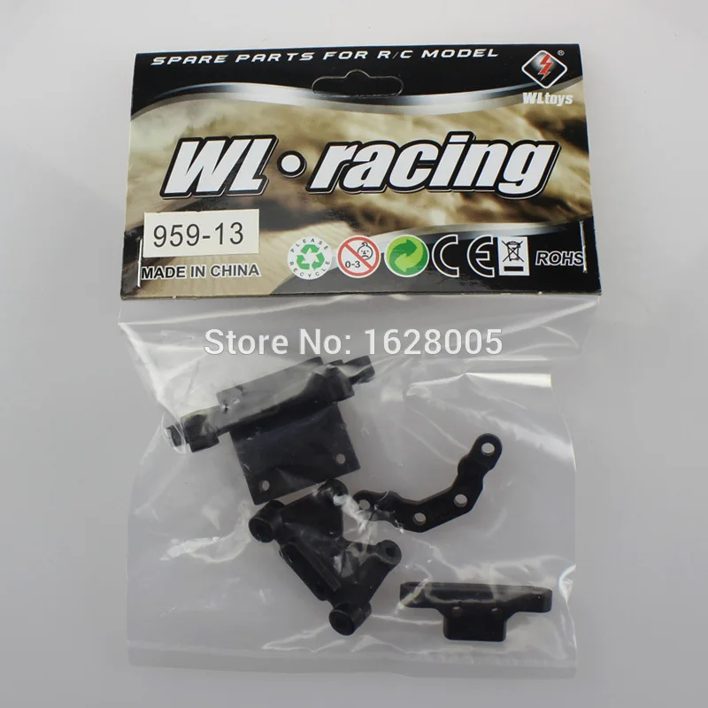 Wltoys L959 L969 L979 L202 L212 L222 RC автомобильный передний амортизирующий кронштейн L959-13